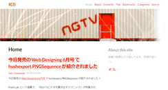 Desktop Screenshot of ngtv.fdempa.com
