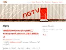 Tablet Screenshot of ngtv.fdempa.com